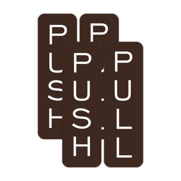 Basic Vertical Push Pull Door Sign (Dark Brown) - ...