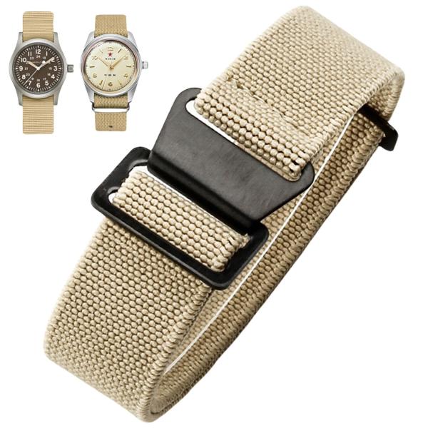 Nizonlaie Elastic Nylon Watch Band French Troops P...