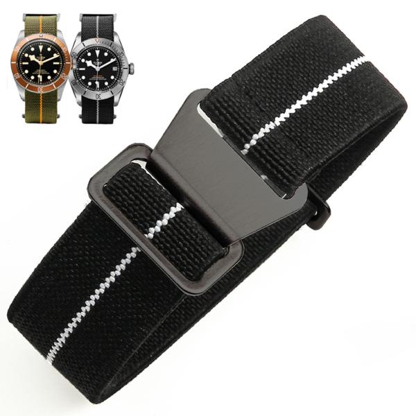 Nizonlaie Elastic Nylon Watch Band French Troops P...