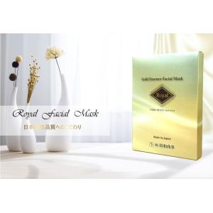 Royal Facial Mask ローヤル　金コロイド　　シートマスク　4枚入り 無香料　無着色　...