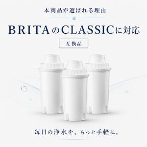 【互換品】CLASSICタイプ ブリタ互換 ク...の詳細画像1