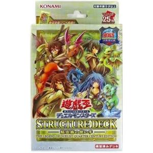 遊戯王　デュエルモンスターズex 復刻　精霊術の使い手各２ボックス ストラクチャーデッキ 精霊術の使い手 遊戯王OCG デュエル