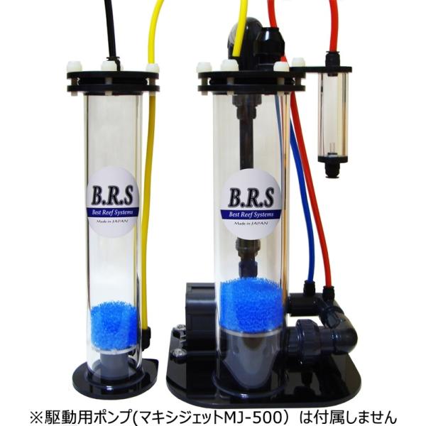 【対応水量SPS水槽300L】セカンドステージ同梱セット CaR-300 + CaR2-Mini ｐ...