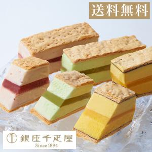 パティスリー 銀座千疋屋 銀座ミルフィーユアイス千疋屋 ギフト  のし 内祝 出産 結婚 母の日 引っ越 入学