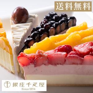 パティスリー 銀座千疋屋 銀座フルーツタルトアイス ギフト  のし 内祝 出産 結婚 母の日 引っ越 入学