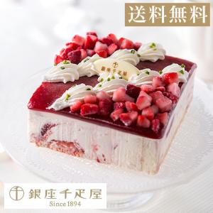 銀座千疋屋 アイスケーキ ケーキ 洋菓子の形状 ホール 1本 の商品一覧 スイーツ 洋菓子 食品 通販 Yahoo ショッピング