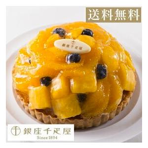 パティスリー 銀座千疋屋 銀座タルトPGS-259 ギフト ケーキ  のし 内祝 出産 結婚 母の日 引っ越 入学