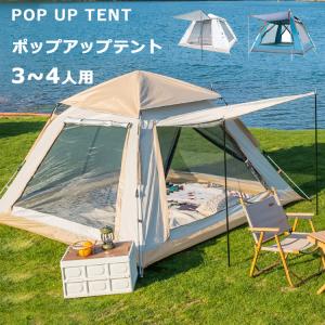 Naturehike Hiby 4人用テント 自立式 2ルーム 前室あり 広い タープ