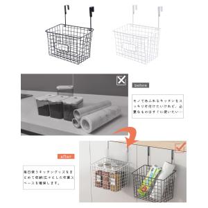 送料無料 バスケット 吊り下げ カゴ 籠 ハン...の詳細画像2