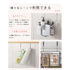 送料無料 バスケット 吊り下げ カゴ 籠 ハン...の詳細画像3