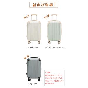 【送料無料】スーツケース 機内持ち込み キャリ...の詳細画像3