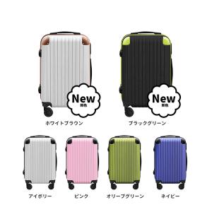 【送料無料】スーツケース 機内持ち込み キャリ...の詳細画像5