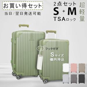 Ace アウトレット スーツケース キャリーケース キャリーバッグ