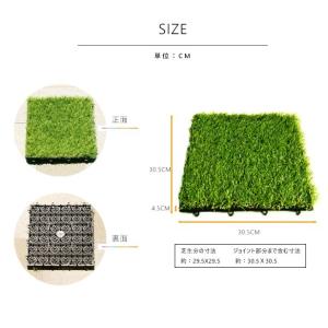 27枚セット 芝生 人工芝 人工芝マット DI...の詳細画像2