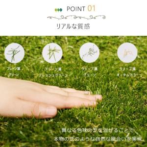 27枚セット 芝生 人工芝 人工芝マット DI...の詳細画像3