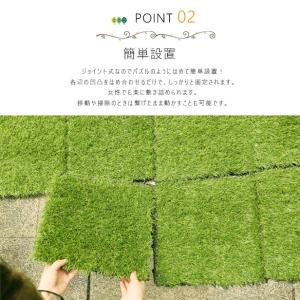 27枚セット 芝生 人工芝 人工芝マット DI...の詳細画像4
