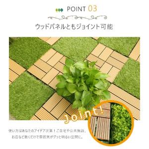 27枚セット 芝生 人工芝 人工芝マット DI...の詳細画像5