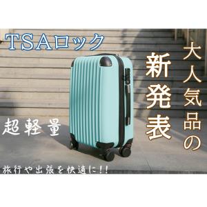 「プレゼントあり」送料無料 キャリーケース ス...の詳細画像2