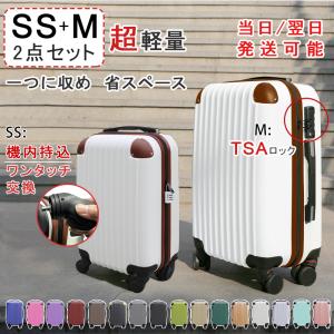 無印良品（MUJI） スーツケース ミニ キャリーケース : ZOZOTOWN Yahoo