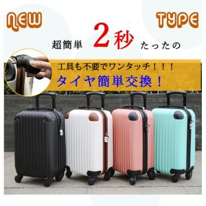 【時間限定・3280円】スーツケース キャリー...の詳細画像1