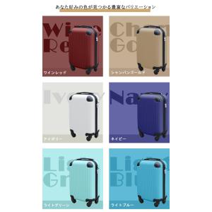 【時間限定・3280円】スーツケース キャリー...の詳細画像2