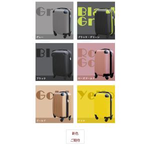 【時間限定・3280円】スーツケース キャリー...の詳細画像4