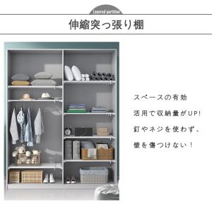 つっぱり棚 伸縮棚 幅63〜123cm 奥行4...の詳細画像2