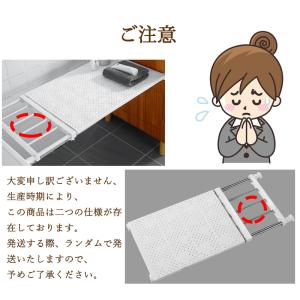 つっぱり棚 伸縮棚 幅63〜123cm 奥行4...の詳細画像1