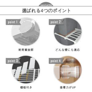 つっぱり棚 伸縮棚 幅63〜123cm 奥行4...の詳細画像3