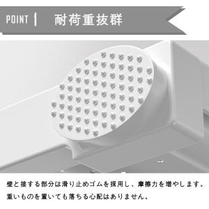 つっぱり棚 伸縮棚 幅63〜123cm 奥行4...の詳細画像4