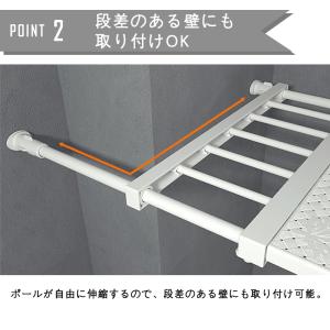 つっぱり棚 伸縮棚 幅63〜123cm 奥行4...の詳細画像5