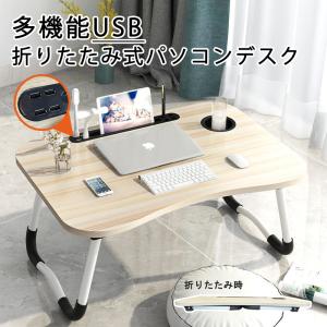 送料無料 折りたたみテーブル 多機能 USB 折り畳み つくえ 机 省スペース ミニ アウトドア ベッド 一人暮らし 凹溝付き 卓上扇風機付き デスクライト付き｜best-share