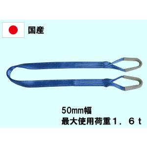 テザック スリングベルト 6m ブルースリング IIIE/両端アイ 75mm テザック スリングベルト 6m ブルースリング IIIE/両端アイ 75mm