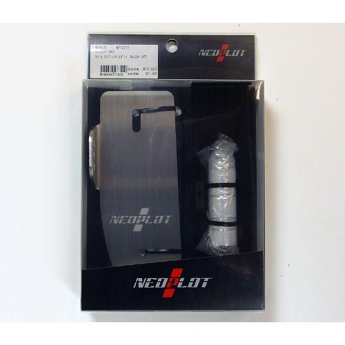 【並行輸入品】ネオプロト(NEOPLOT) フットレスト フットレストバーNEO NP72211 調...