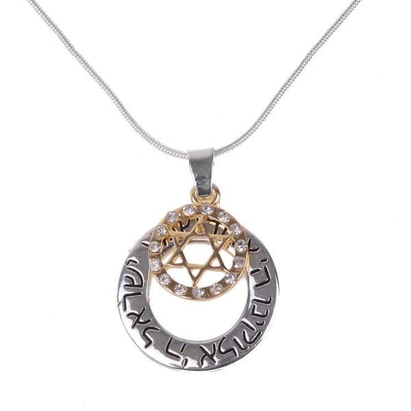 【並行輸入品】Holy Land Market Shema Israel Loop with Sta...