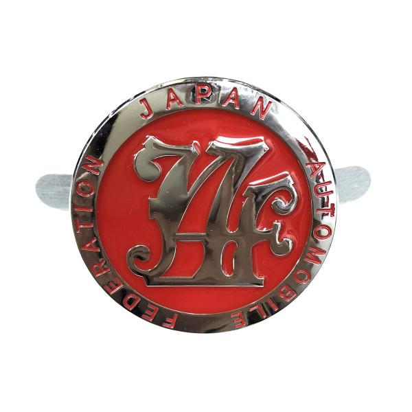 【並行輸入品】レッドジャパン 自動車連盟 JDM JAF メタルエンブレムバッジ 全車対応 フロント...