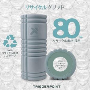 日本正規品 トリガーポイント フォームローラー...の詳細画像1