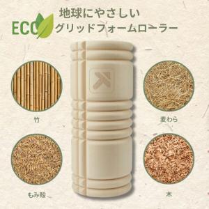 日本正規品 トリガーポイント フォームローラー...の詳細画像3