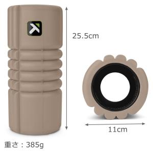日本正規品 トリガーポイント フォームローラー...の詳細画像1