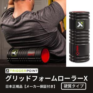 RumbleRoller ランブルローラー ロングサイズ ハードタイプ（ブラック