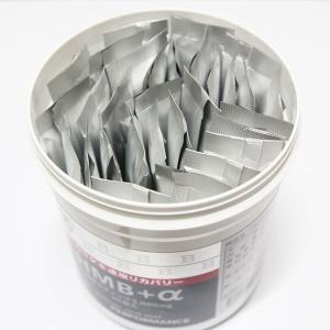 HMB BCAA アミノ酸 顆粒 スティック包...の詳細画像2