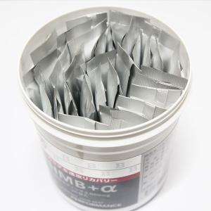 HMB BCAA アミノ酸 顆粒 スティック包...の詳細画像2
