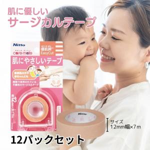 ニトムズ ニトムズ Nitto 優肌絆 不織布(肌) 3252 25mm×7m 12巻