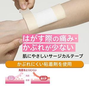 サージカルテープ 医療用 低刺激 ガーゼ固定 ...の詳細画像3