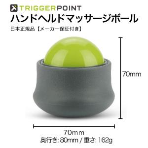日本正規品 トリガーポイント マッサージボール...の詳細画像1