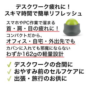 日本正規品 トリガーポイント マッサージボール...の詳細画像3