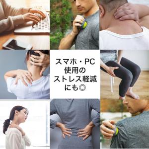 日本正規品 トリガーポイント マッサージボール...の詳細画像4