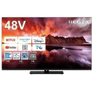 【無料長期保証】REGZA 48X8900N 有機ELテレビ48V型 レグザ X8900Nシリーズ｜best-tecc