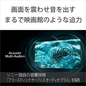 【無料長期保証】ソニー K77XR80 4K有...の詳細画像2