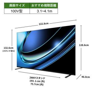 【無料長期保証】REGZA 100Z970R ...の詳細画像2